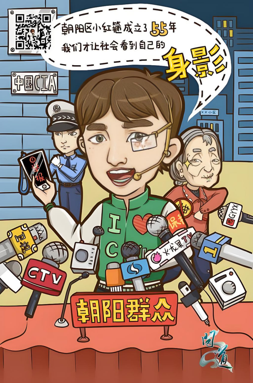 红杏